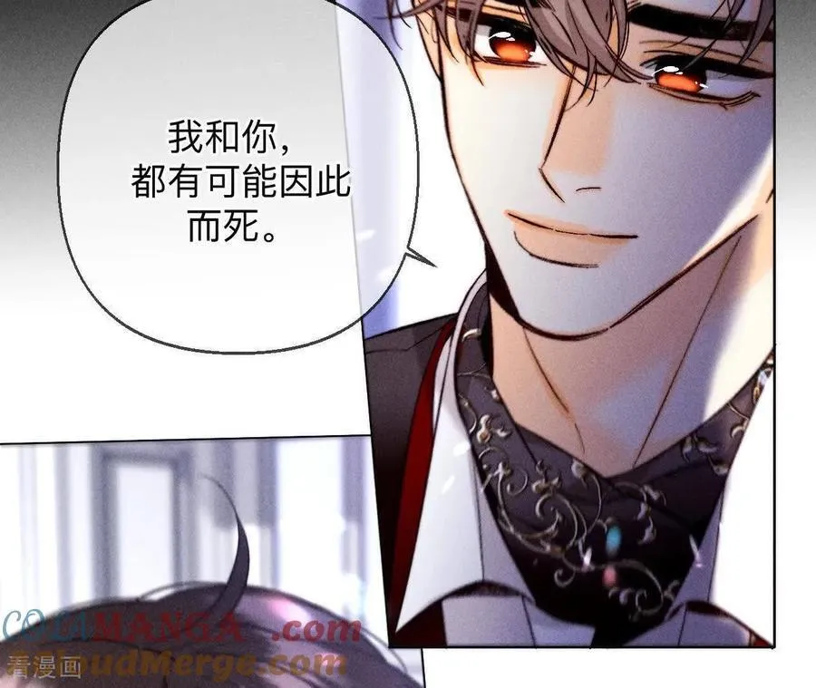 第158话 第四次初见 第105页