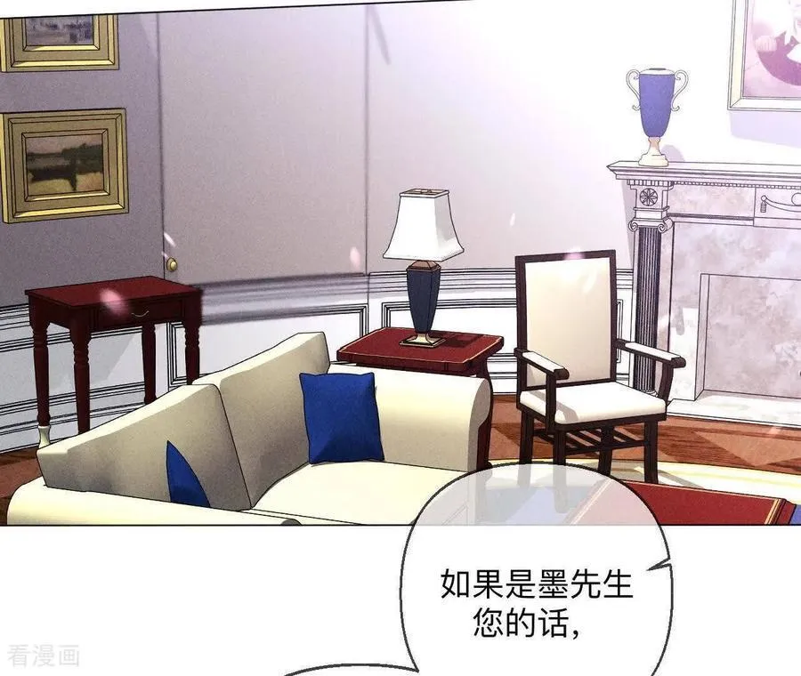 第158话 第四次初见 第108页
