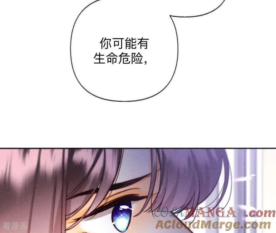 第158话 第四次初见 第109页