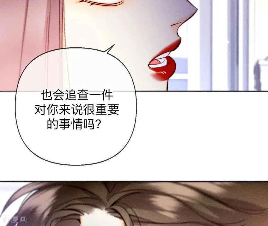 第158话 第四次初见 第110页
