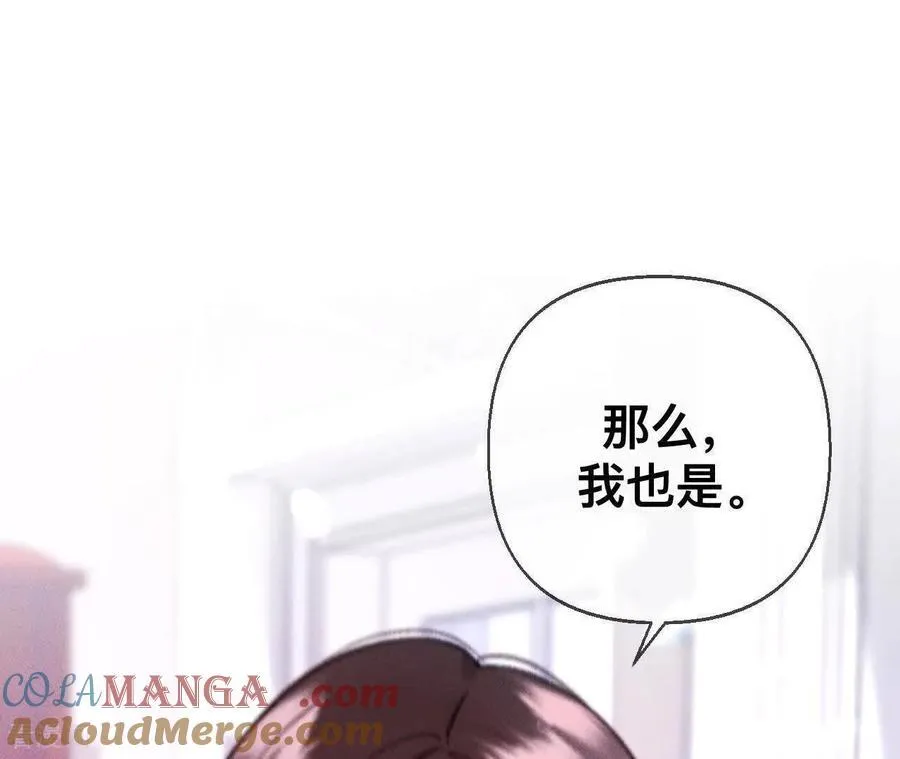 第158话 第四次初见 第113页