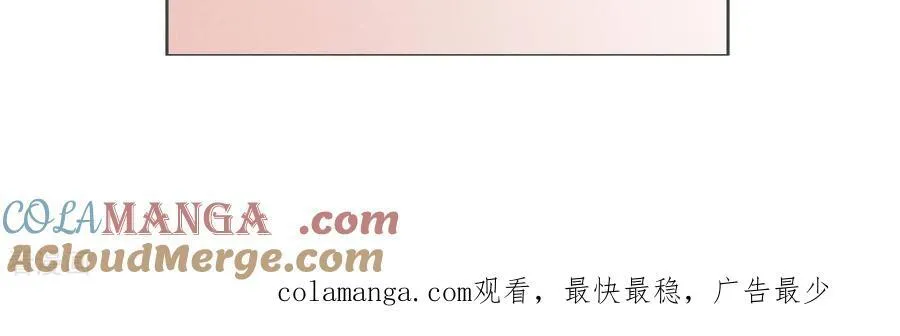 第158话 第四次初见 第117页