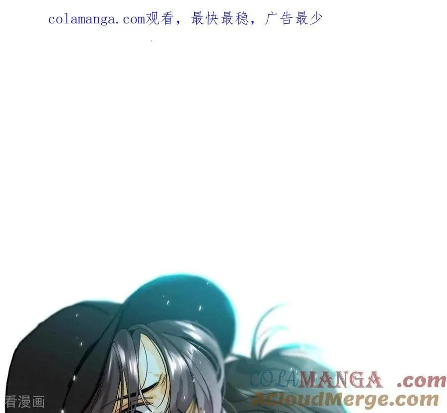 第159话 命中注定之缘 第1页