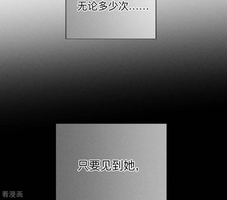 第159话 命中注定之缘 第15页