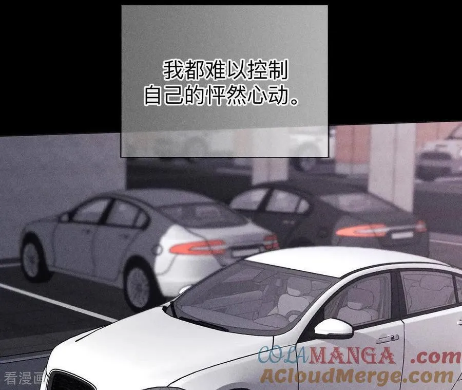 第159话 命中注定之缘 第17页