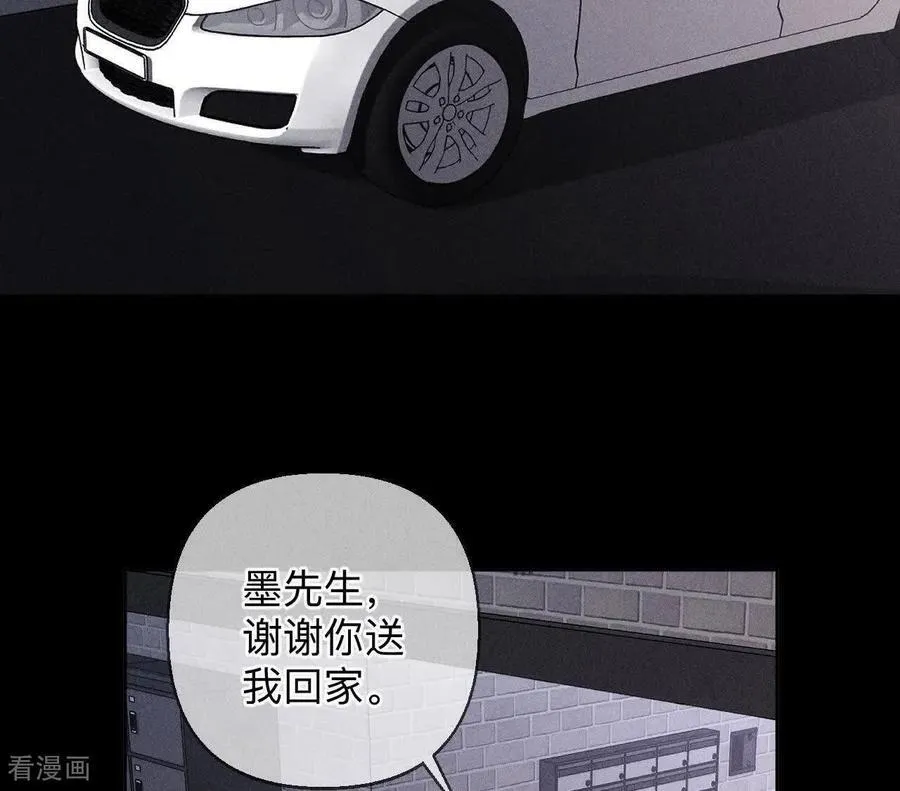 第159话 命中注定之缘 第18页