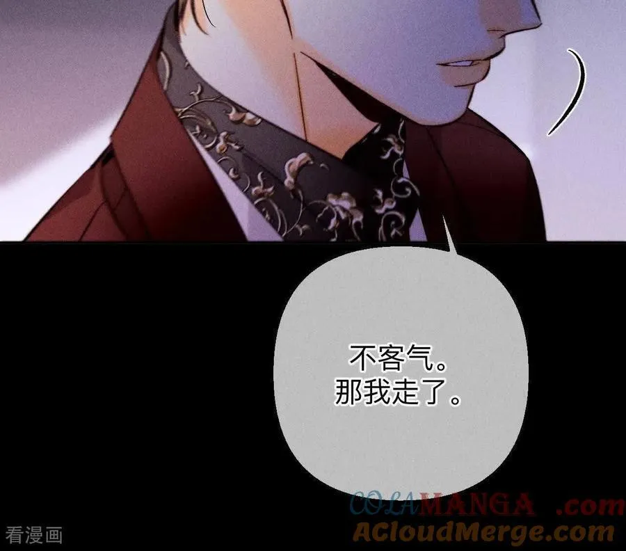 第159话 命中注定之缘 第21页