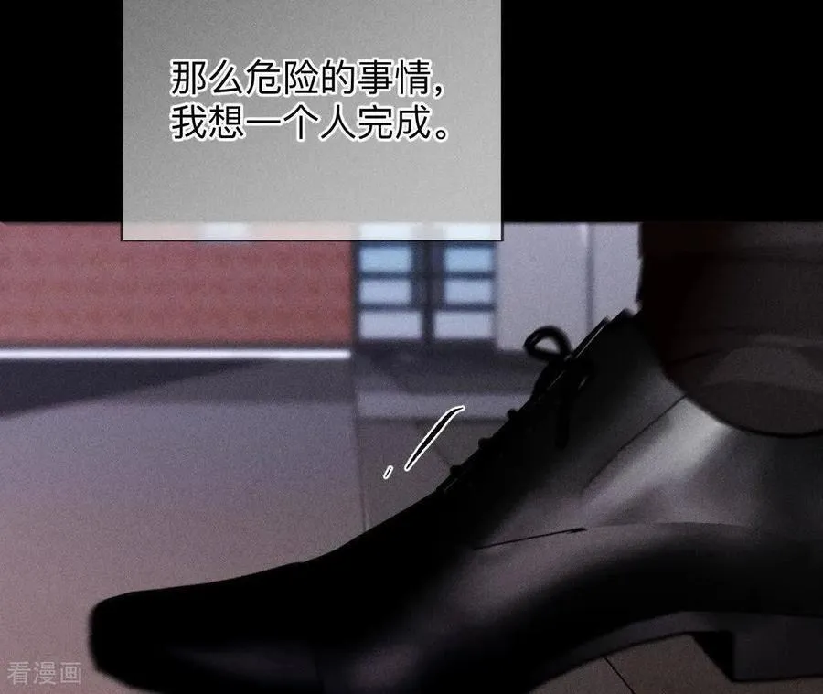 第159话 命中注定之缘 第23页