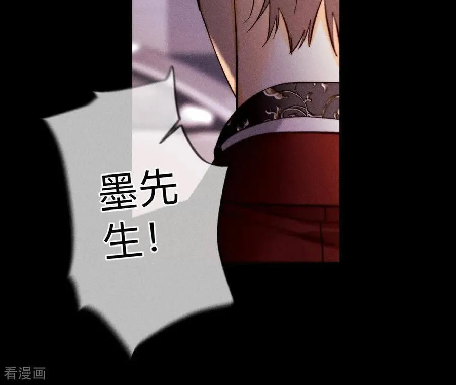第159话 命中注定之缘 第27页