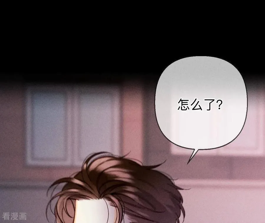 第159话 命中注定之缘 第28页