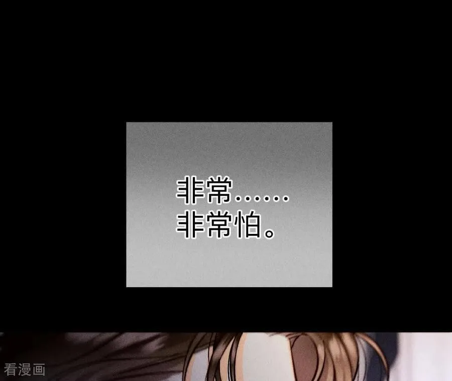 第159话 命中注定之缘 第34页