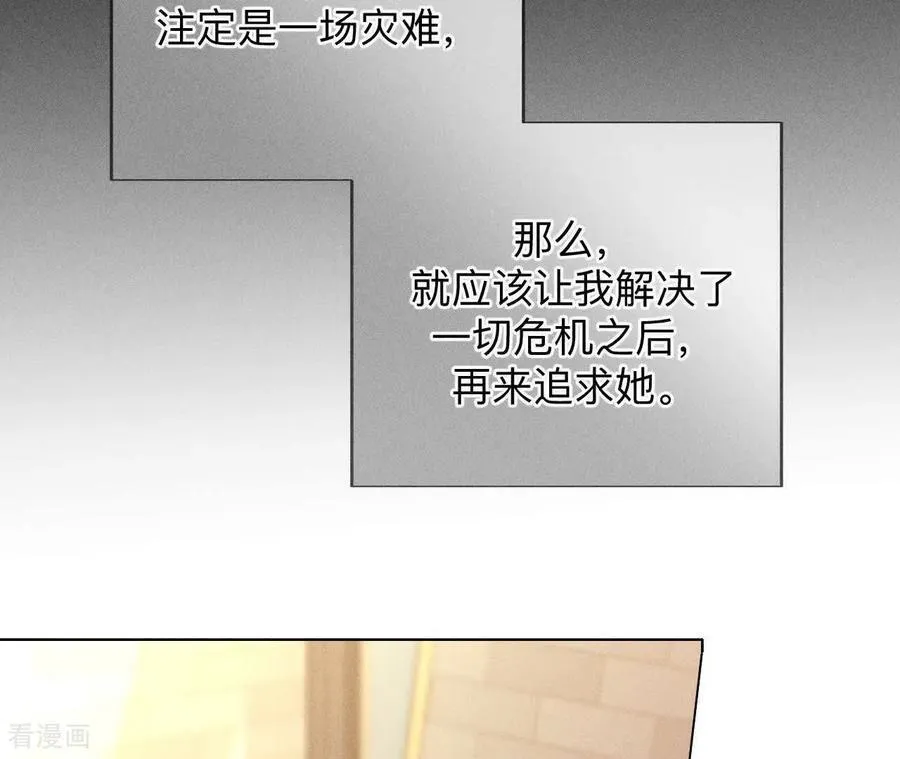 第159话 命中注定之缘 第39页