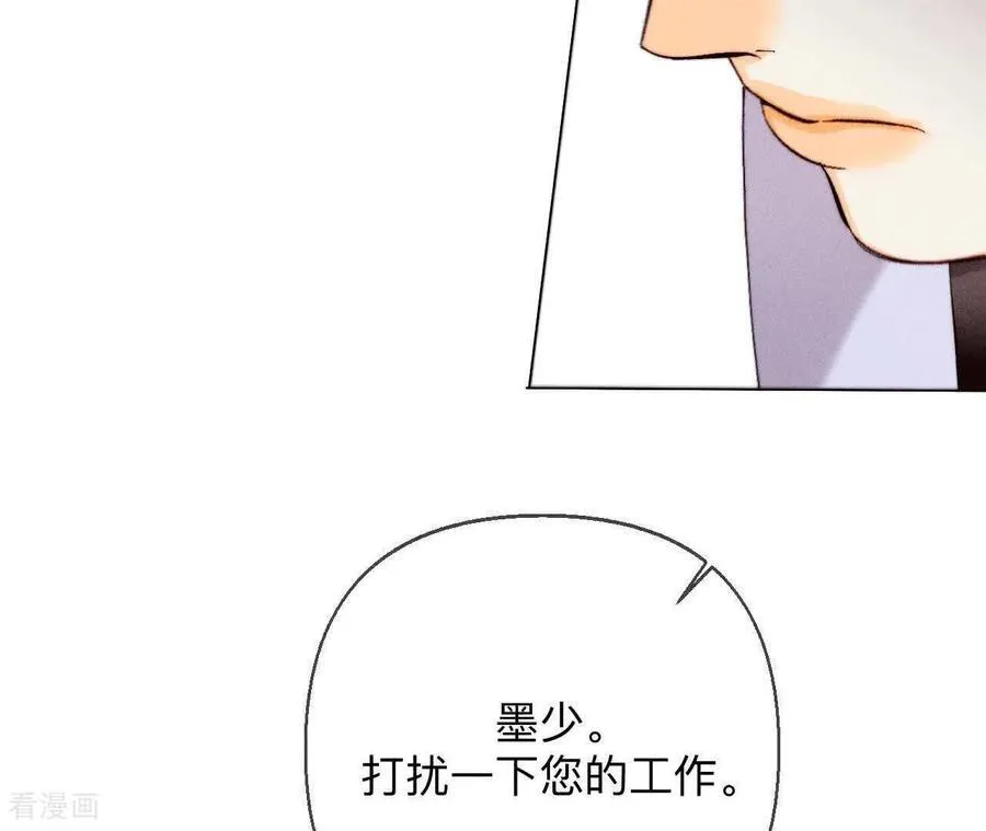 第159话 命中注定之缘 第42页