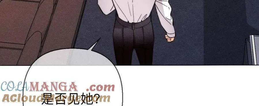 第159话 命中注定之缘 第45页
