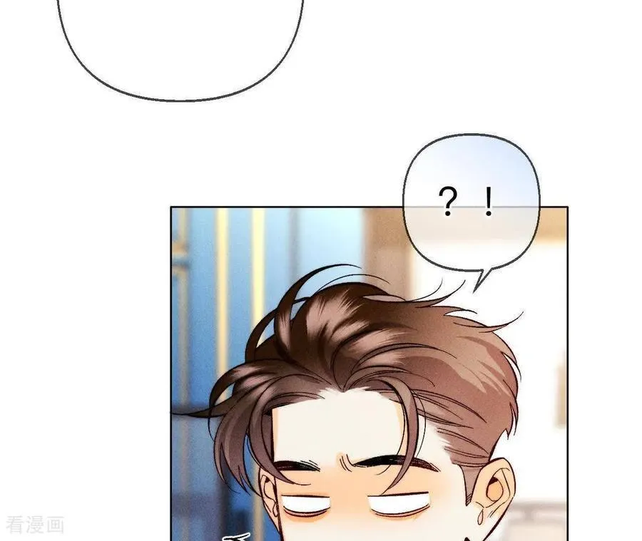 第159话 命中注定之缘 第46页