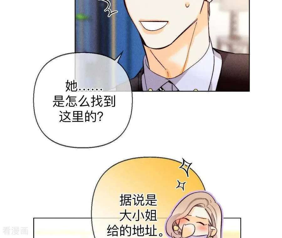 第159话 命中注定之缘 第47页