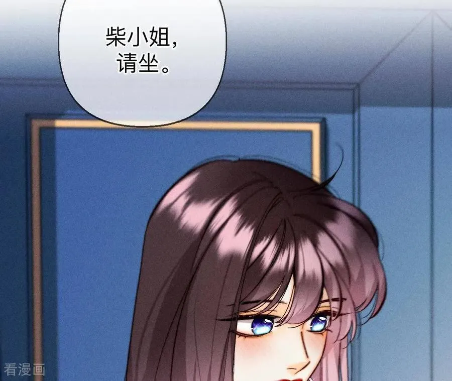 第159话 命中注定之缘 第51页