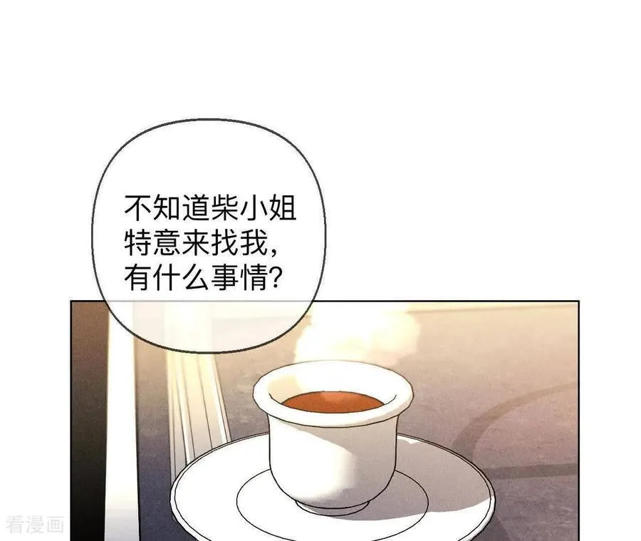 第159话 命中注定之缘 第58页