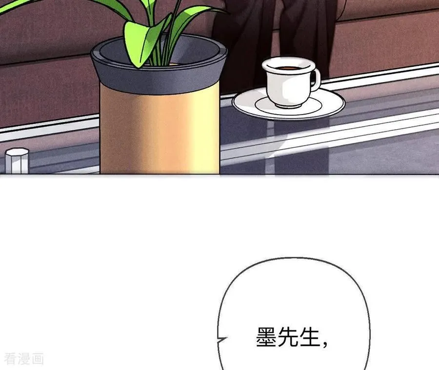第159话 命中注定之缘 第62页