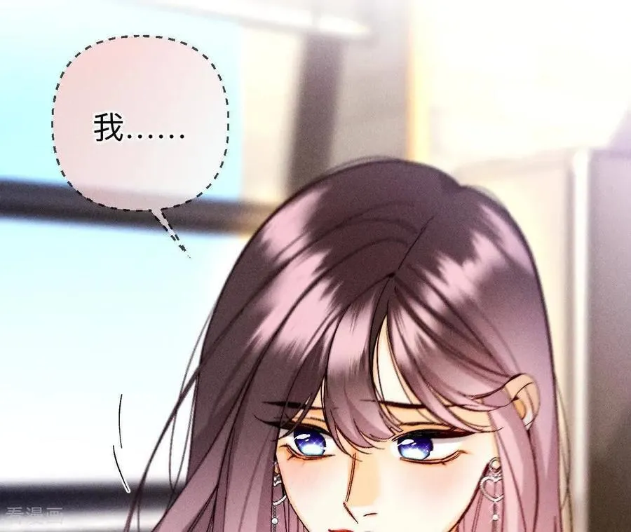 第159话 命中注定之缘 第71页