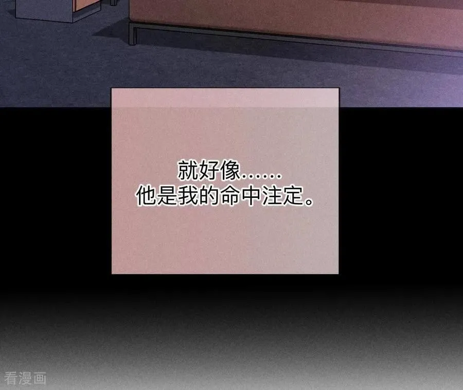 第159话 命中注定之缘 第80页