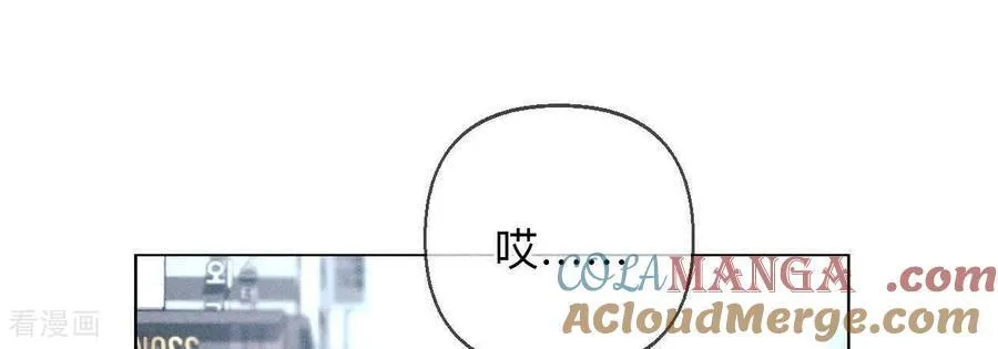 第159话 命中注定之缘 第85页