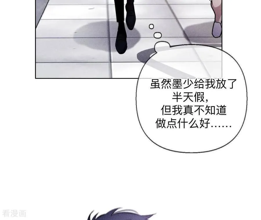 第159话 命中注定之缘 第87页
