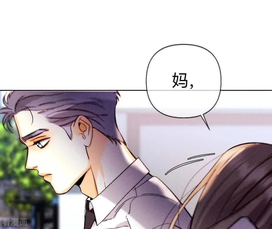 第159话 命中注定之缘 第94页