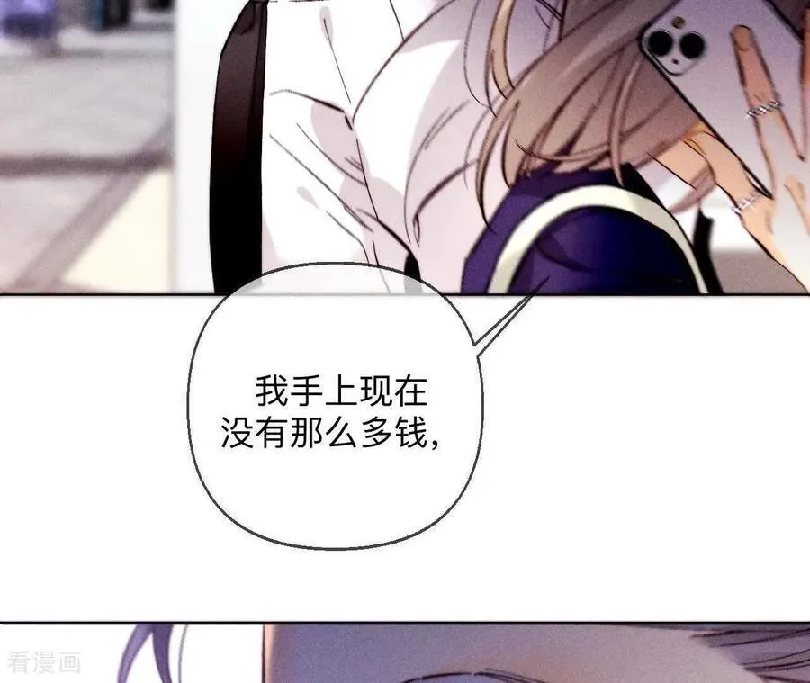 第159话 命中注定之缘 第95页
