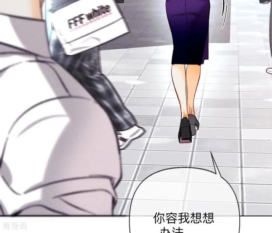 第159话 命中注定之缘 第100页