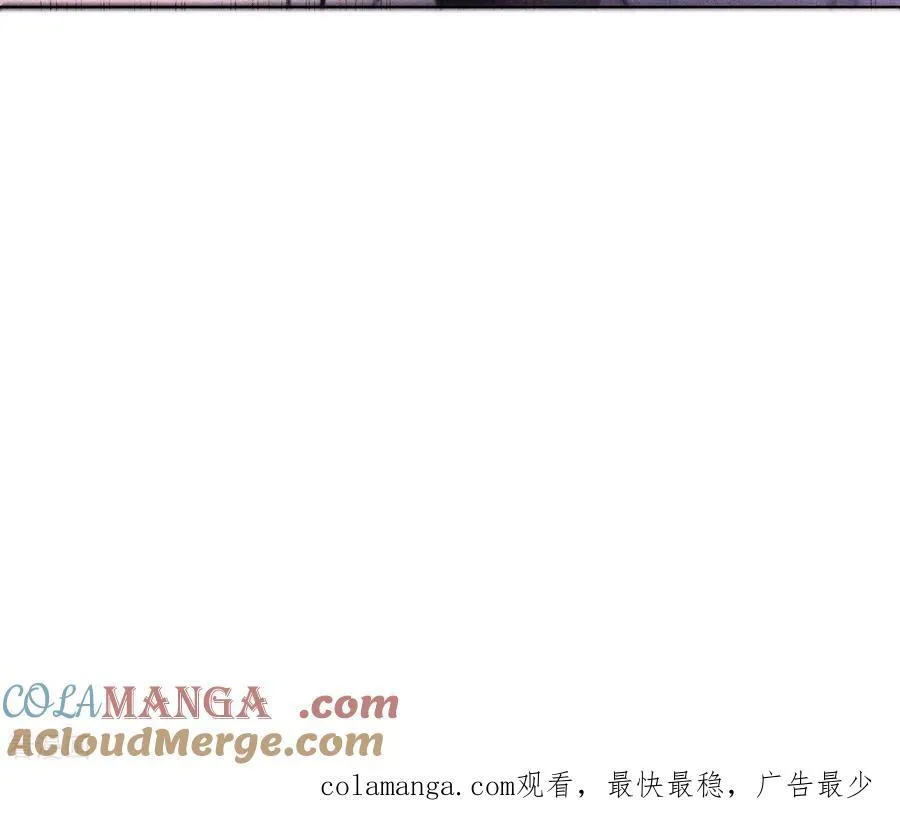 第159话 命中注定之缘 第109页