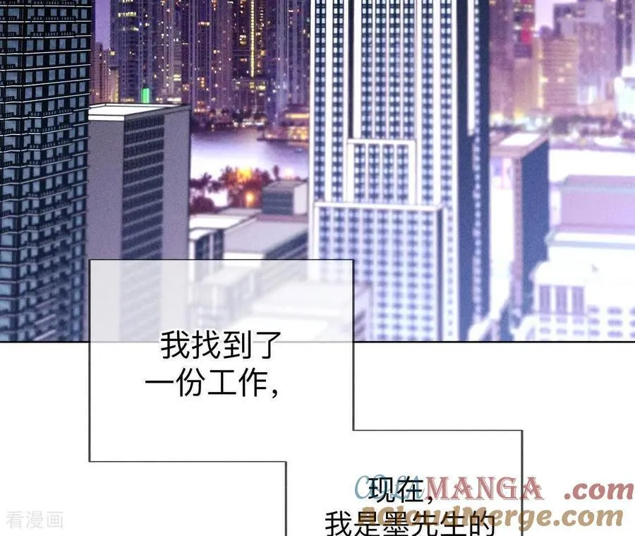 第160话 避免悲剧之法 第9页
