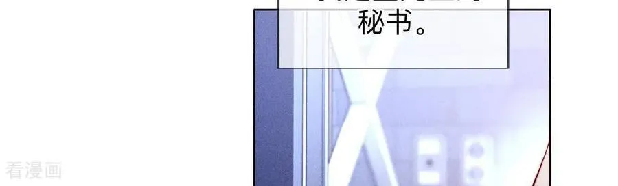 第160话 避免悲剧之法 第10页