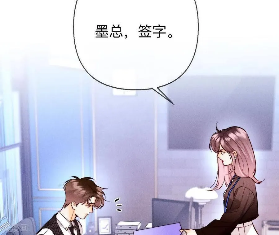 第160话 避免悲剧之法 第12页