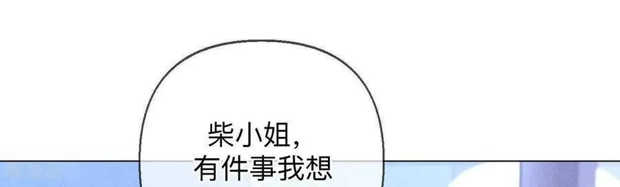 第160话 避免悲剧之法 第14页