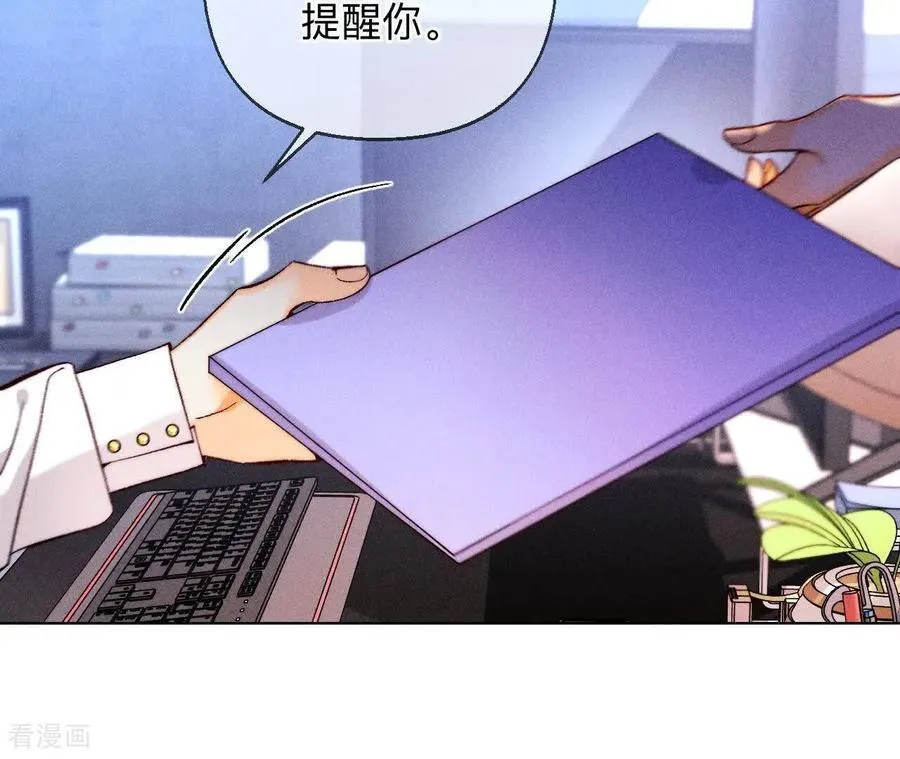 第160话 避免悲剧之法 第15页