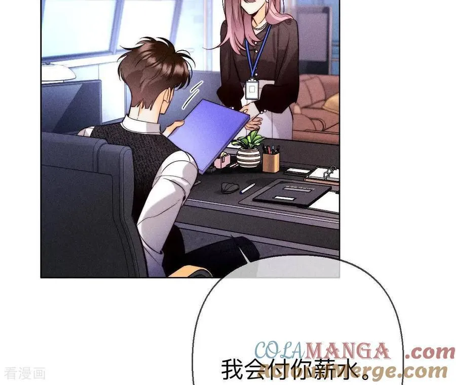 第160话 避免悲剧之法 第21页