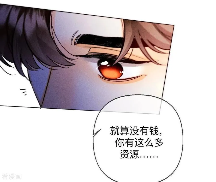 第160话 避免悲剧之法 第35页