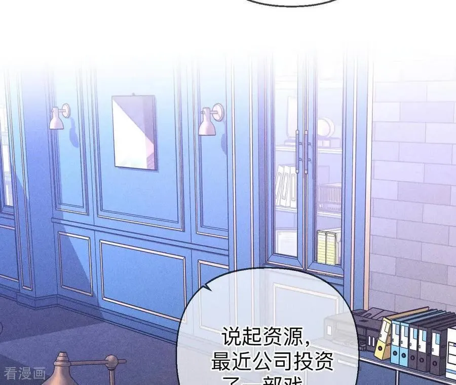 第160话 避免悲剧之法 第36页
