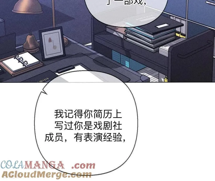 第160话 避免悲剧之法 第37页