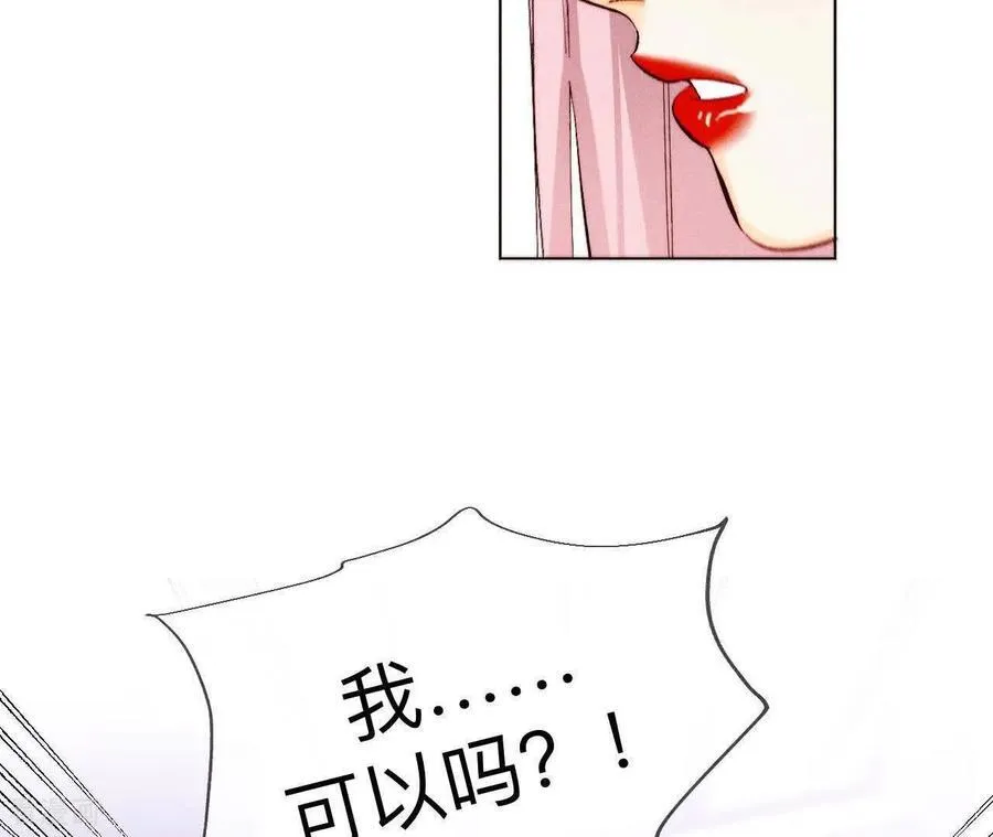 第160话 避免悲剧之法 第40页