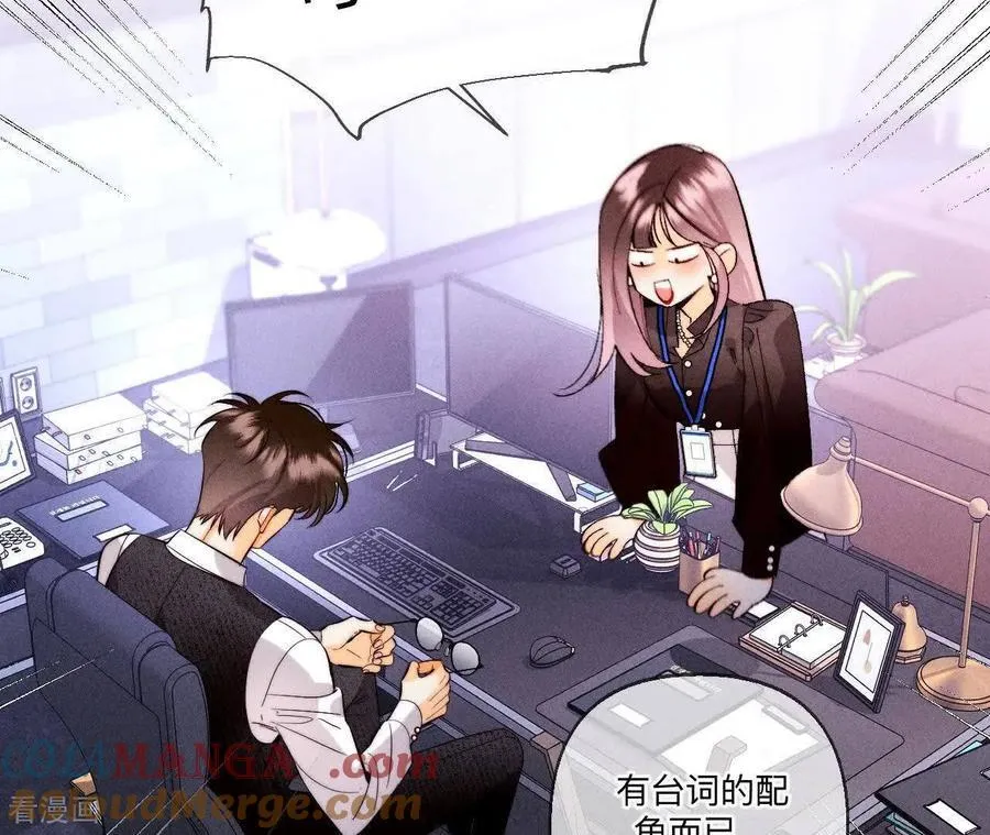 第160话 避免悲剧之法 第41页