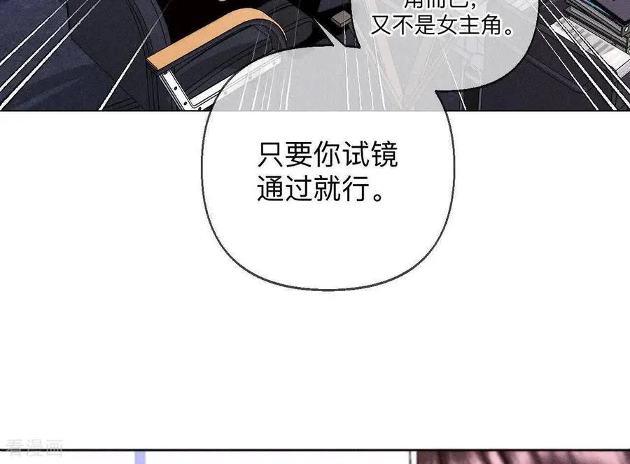 第160话 避免悲剧之法 第42页