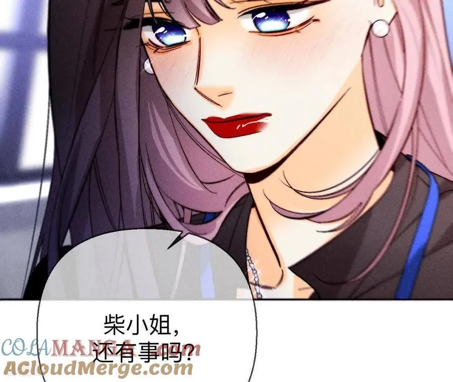 第160话 避免悲剧之法 第45页