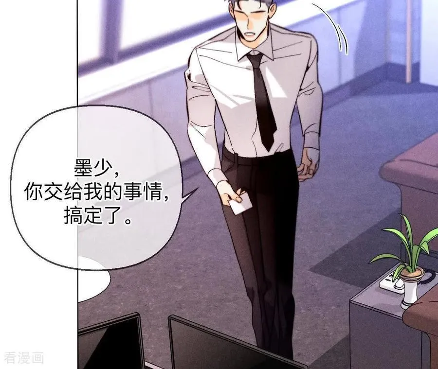 第160话 避免悲剧之法 第58页