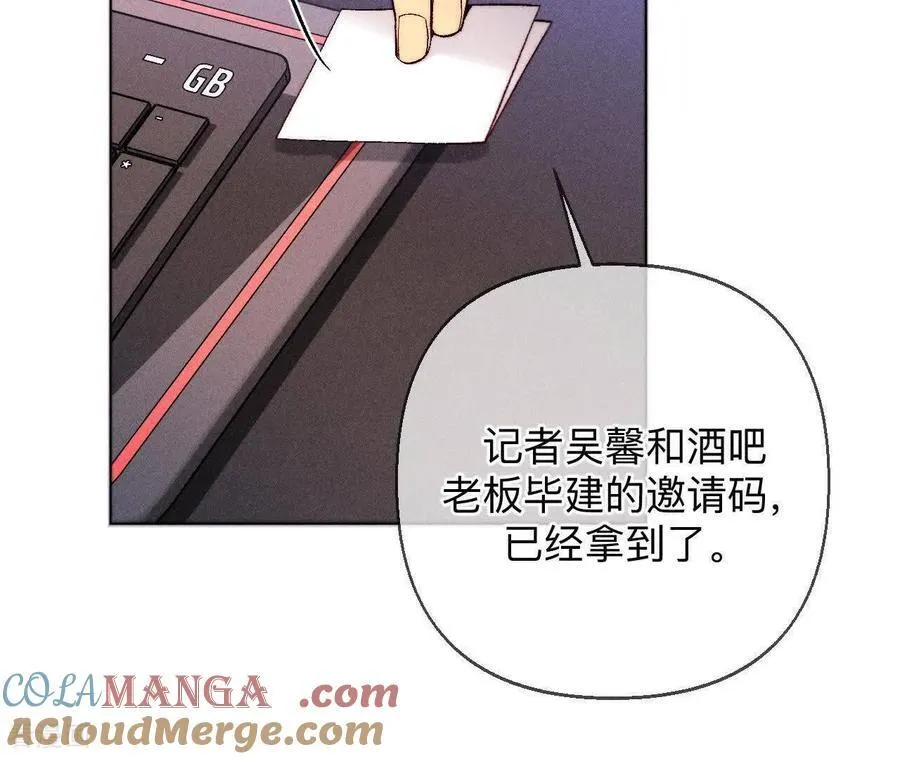 第160话 避免悲剧之法 第61页