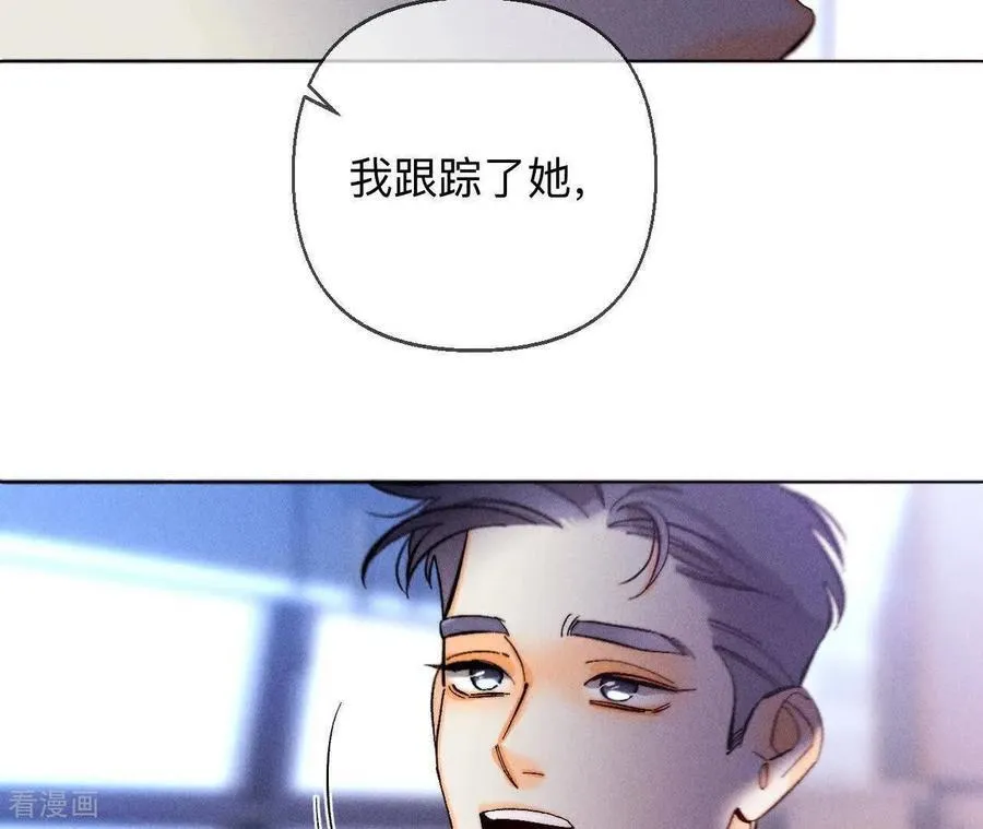 第160话 避免悲剧之法 第68页