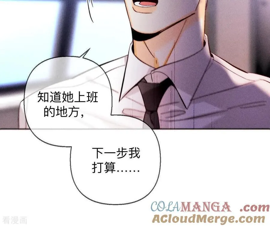第160话 避免悲剧之法 第69页