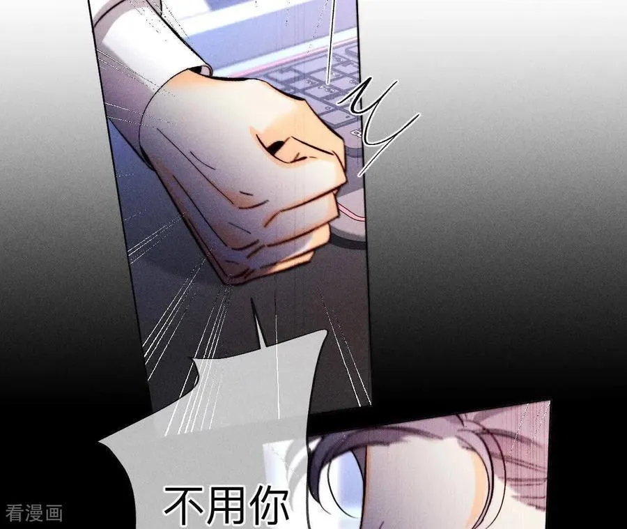 第160话 避免悲剧之法 第71页