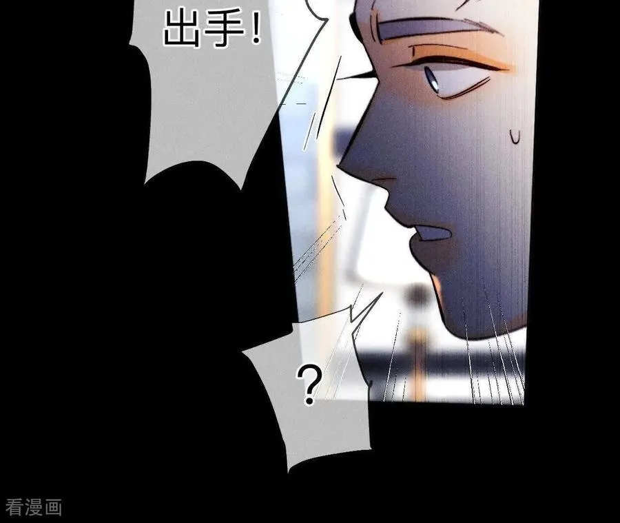 第160话 避免悲剧之法 第72页